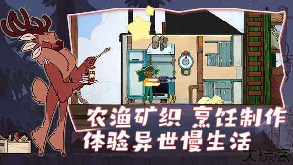 心灵渡船手游中文版