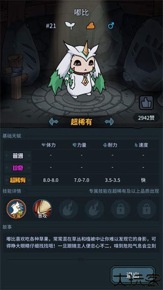 提灯与地下城重制版