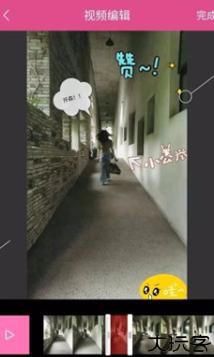 视频剪辑全能王安卓版