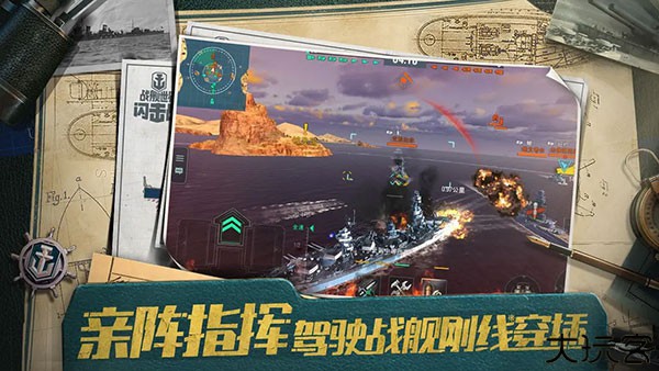 超真实的攻城模拟器手机版