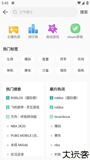 酷酷跑官方版