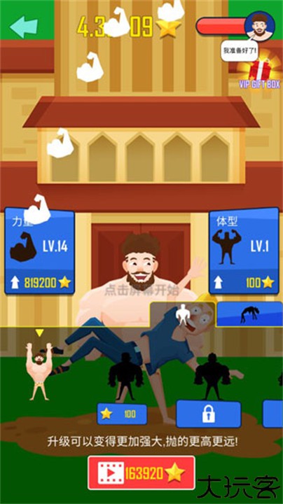 BuddyToss抛出银河系