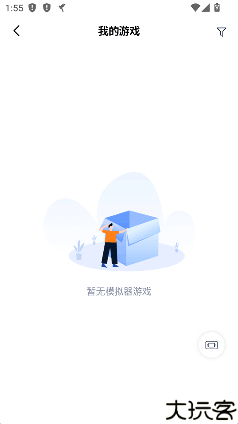 爱吾3DS模拟器Citra