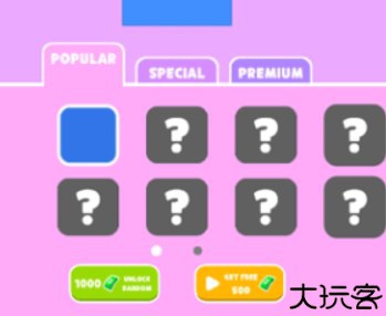 把冰箱装满小游戏