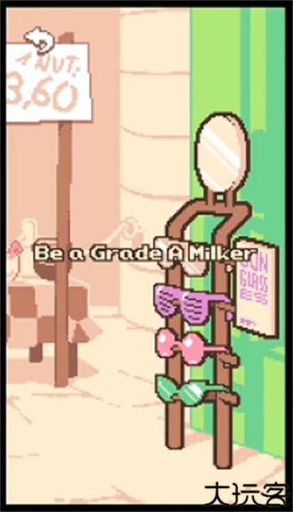 CocoNutshake手摇椰奶游戏