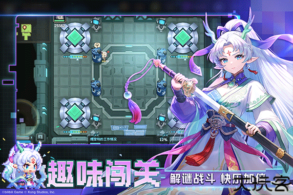 坎公骑冠剑安卓版