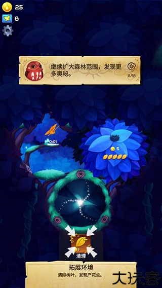彩翼之星夜