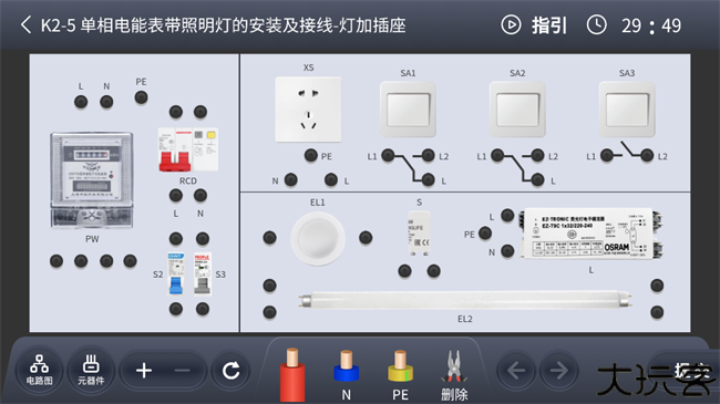 电工接线模拟器app