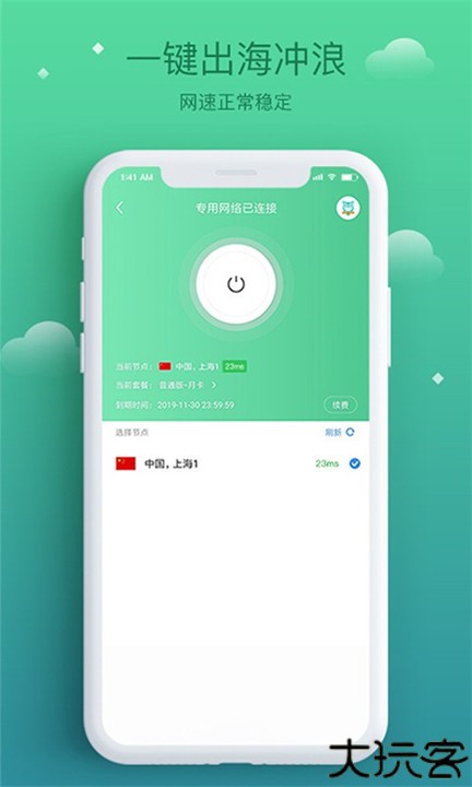 酷鸟浏览器手机版