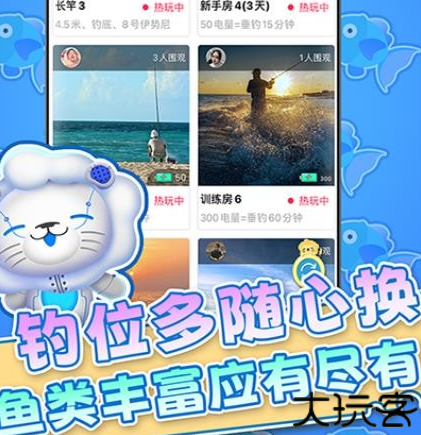 机甲狮app