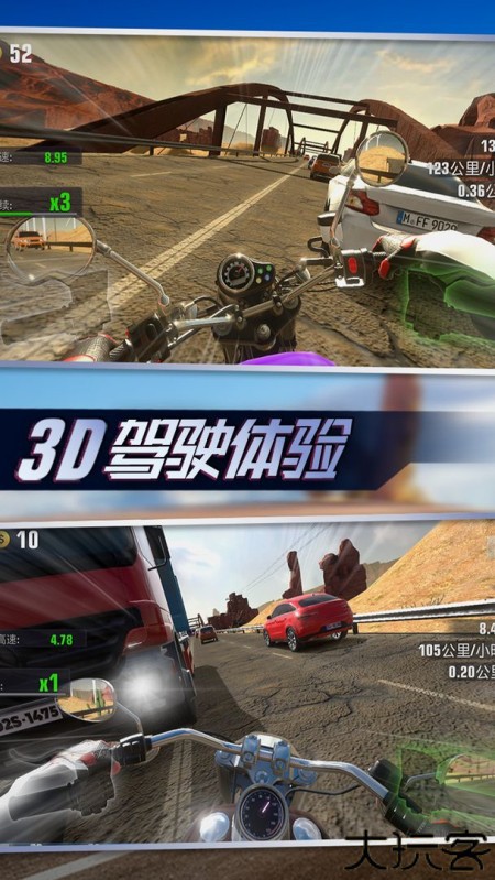 真实摩托锦标赛2020旧版本