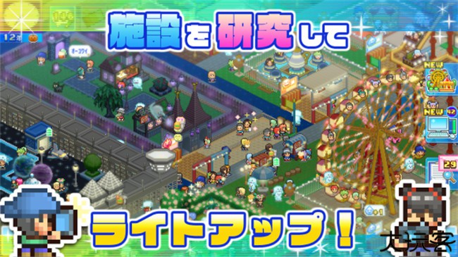 游乐园梦物语汉化版