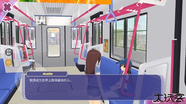 少女约会模拟器中文版