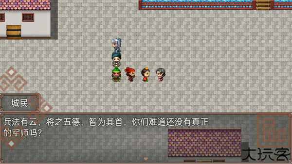 吞食三国刘备传策略游戏