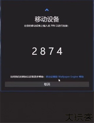 麻匪壁纸(Wallpaper Engine)下载安装手机版