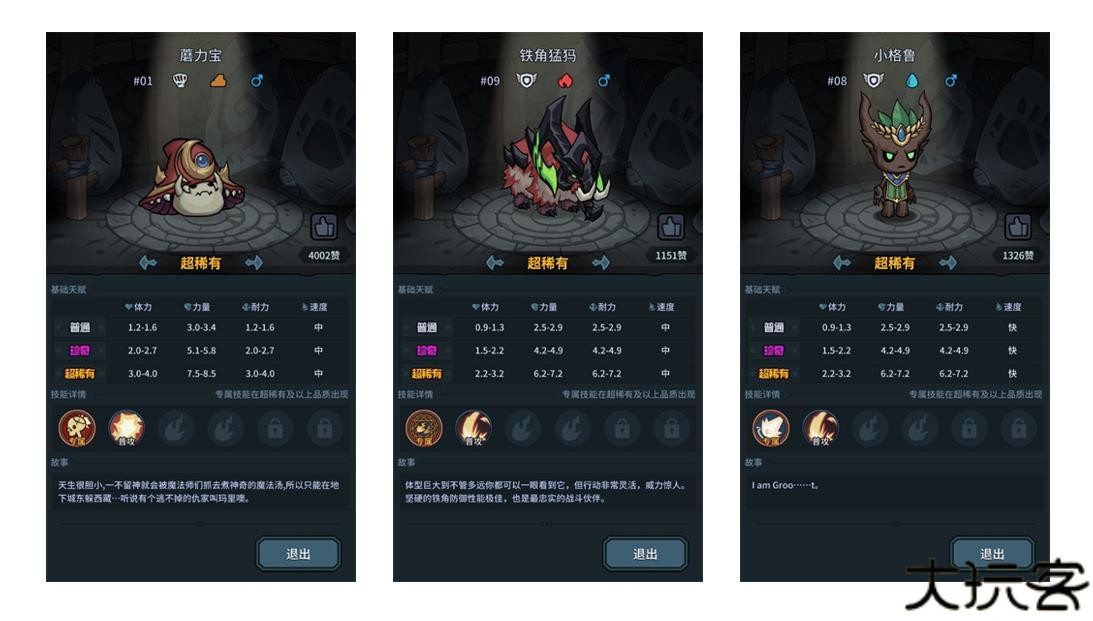 提灯与地下城重制版