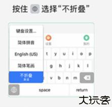 发圈输入法文字