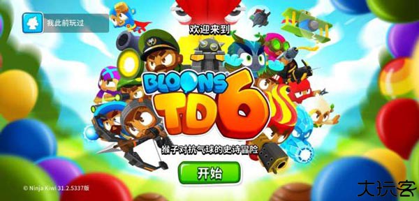 气球塔防6中文版