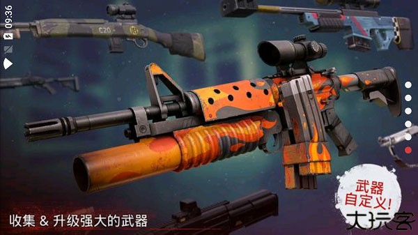 勇闯死人谷2安卓汉化版