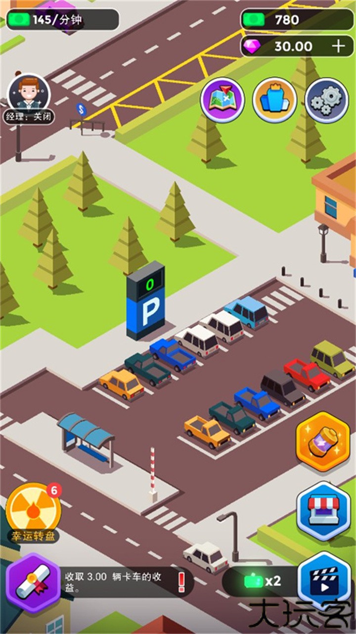 手游我要开超市