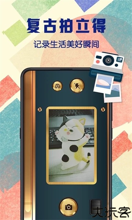 复古拍立得相机软件