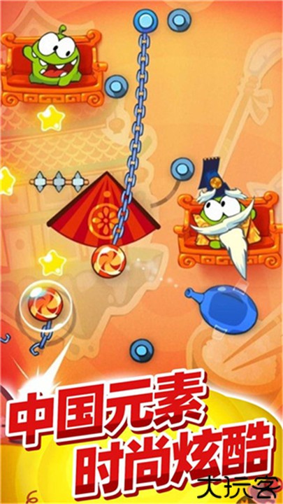 割绳子玩穿越糖果挑战