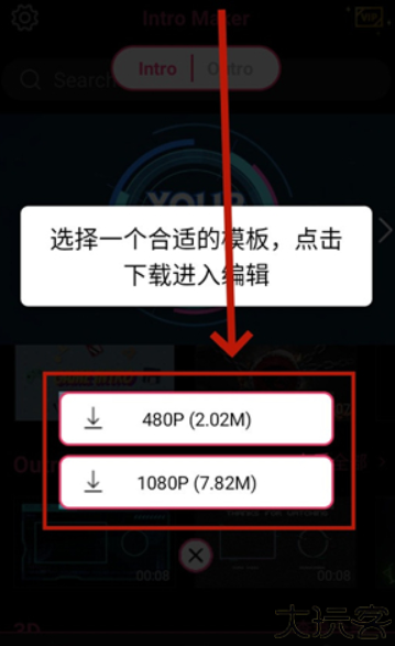 片头视频制作大师软件