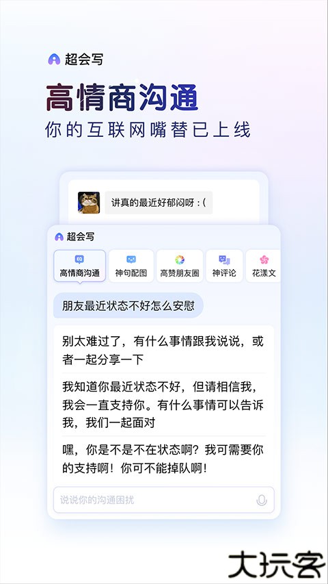 百度五笔输入法