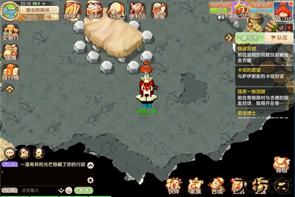 部落大乱斗手游