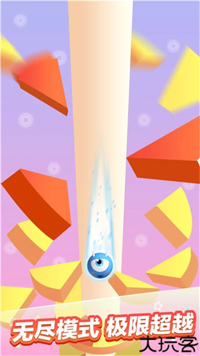 一跳到底手机版