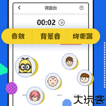 耳鼠变声器手机版