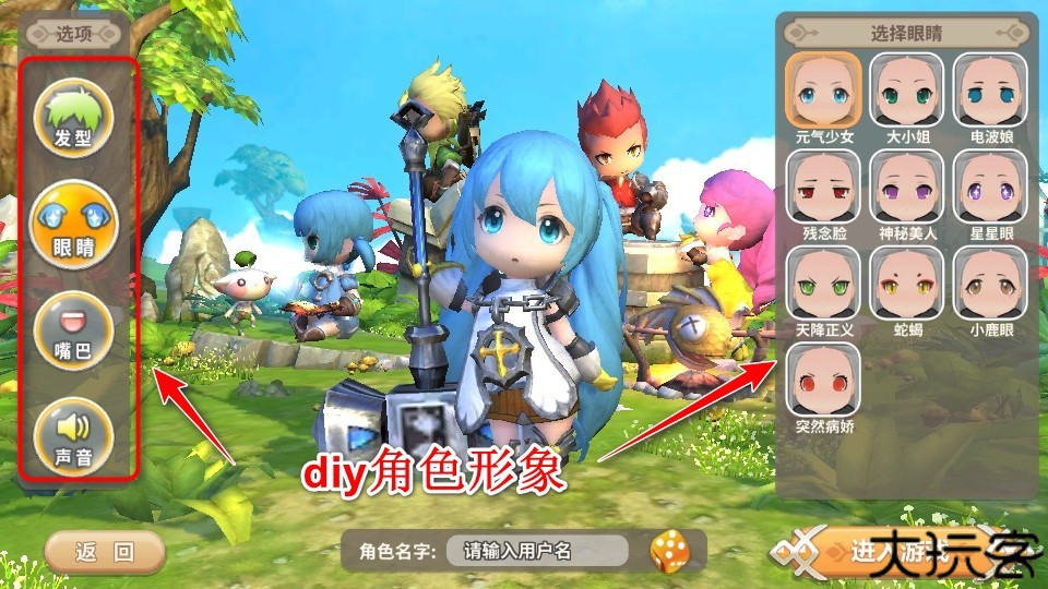 光明勇士最新版本