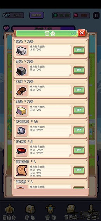 目标是传说级冒险者手游