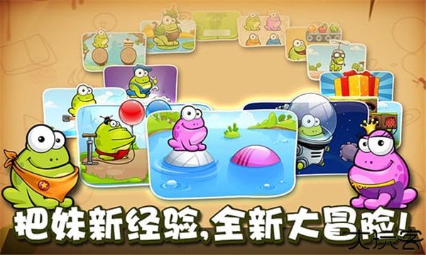 Tap The Frog小游戏