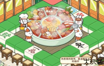 动物夜市单机版