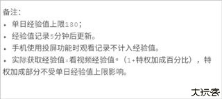 多多视频怎么快速升级