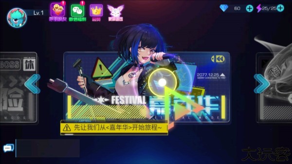 不休的音符