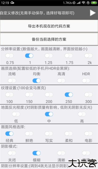 xa万能吃鸡工具盒经典版
