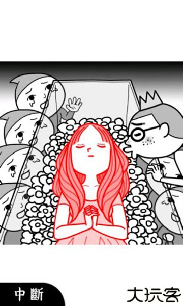 阅读空气2汉化版