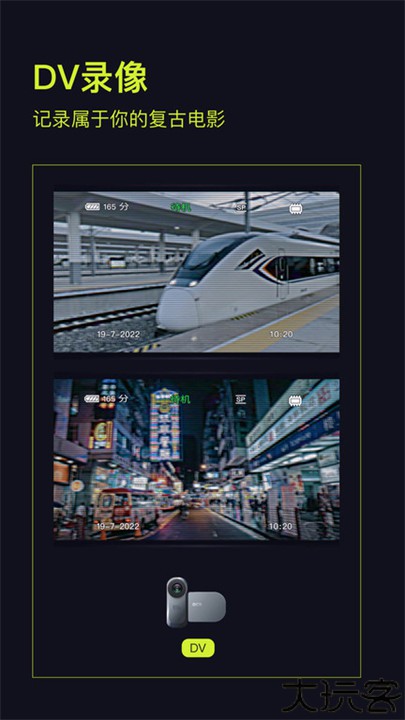 咔皮相机action安卓版