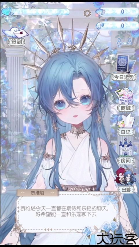 海潮之汐手机版