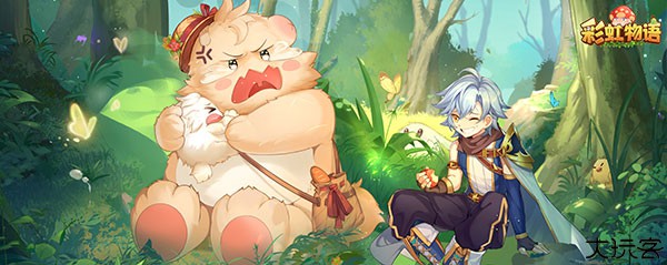 彩虹物语怀旧版