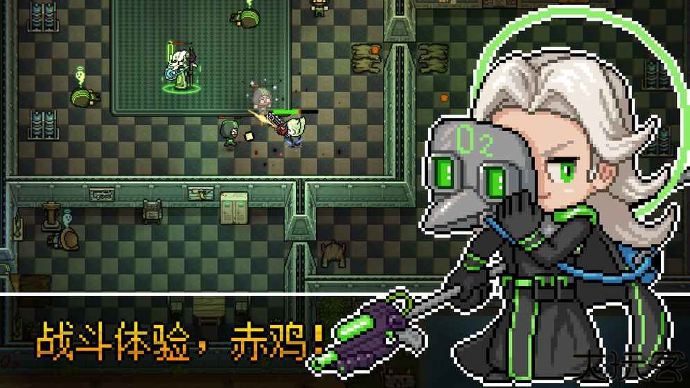 追随者联萌安卓