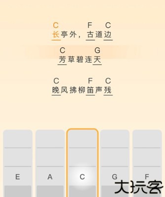 开嗓练声音阶伴奏