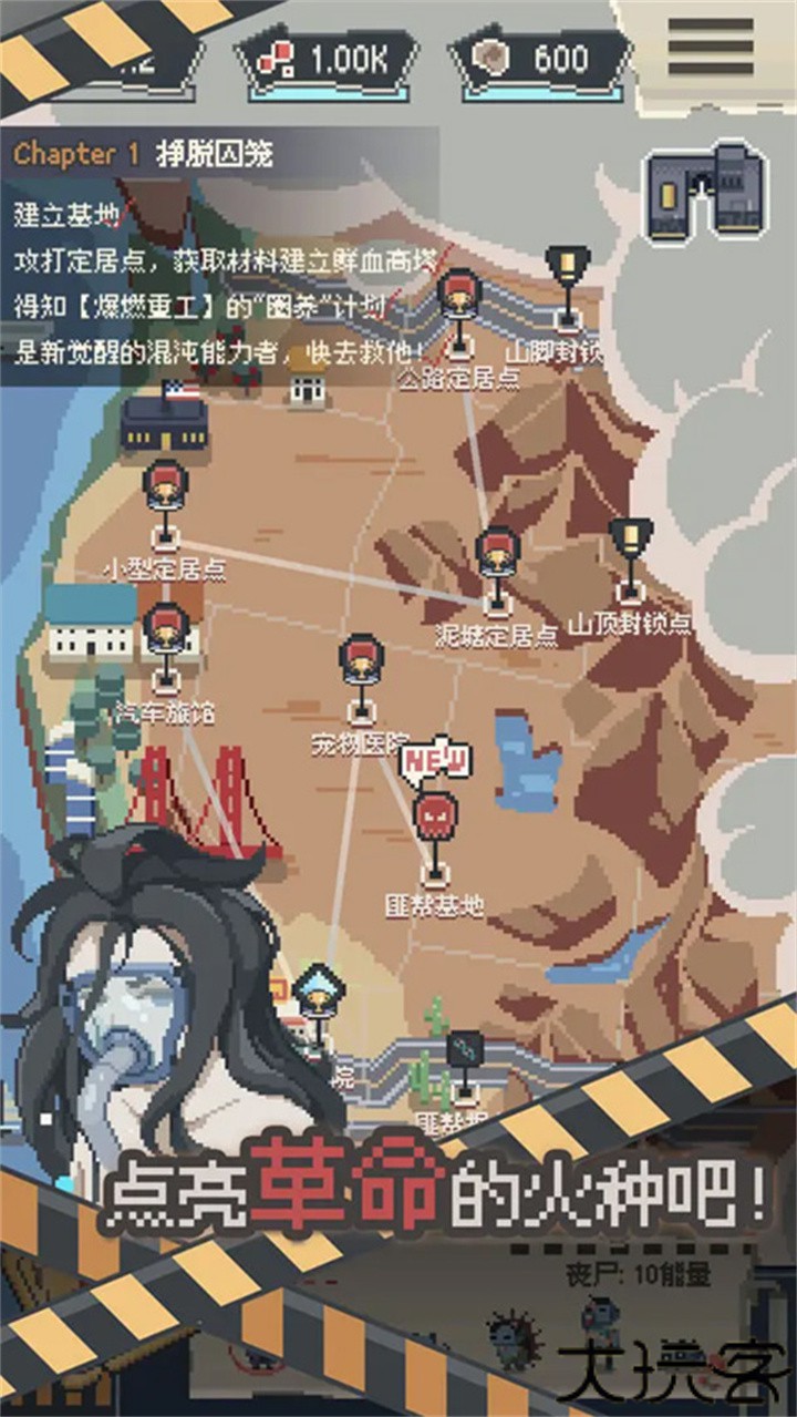 walkingdead安卓中文版