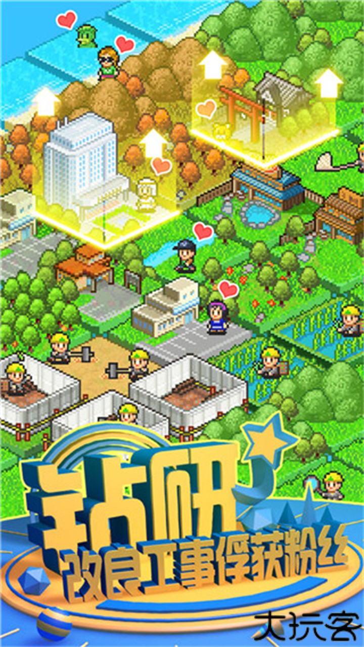 大自然物语手机版