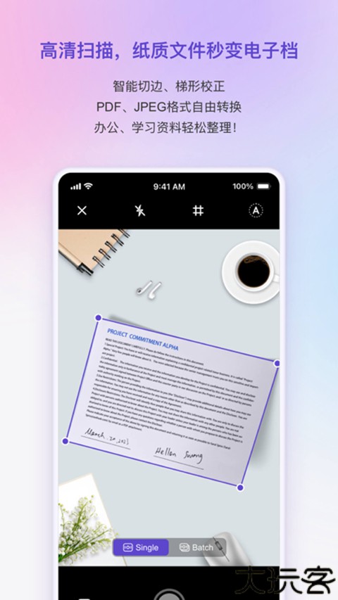 联想扫描仪软件安卓