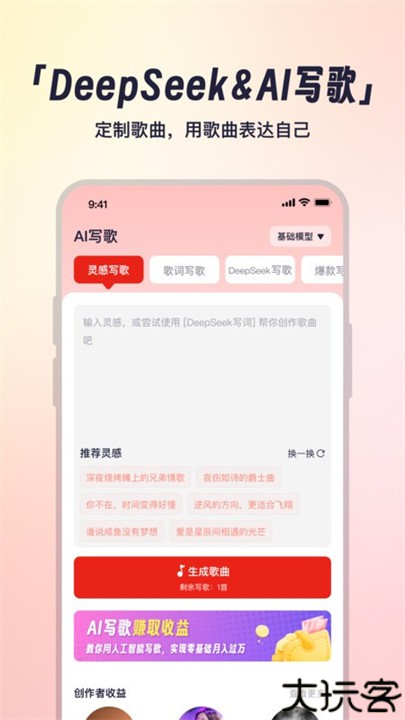 小元音乐圈安卓版