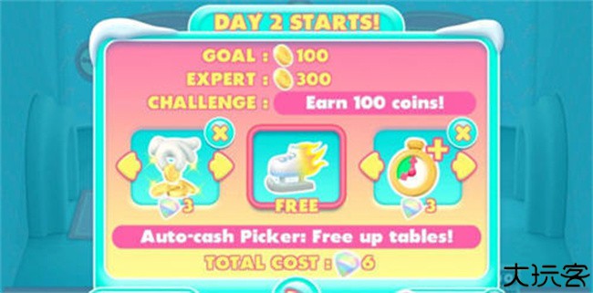 企鹅餐厅手机版