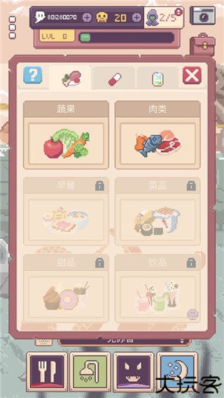 克苏鲁宠物2手游